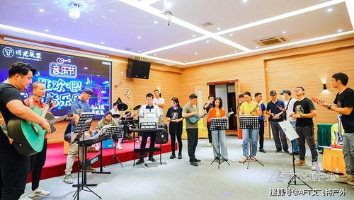 致美与共 四十人团队文化艺术交流活动全方案