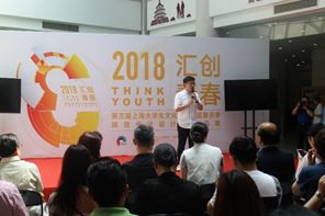 艺术设计学院参加第三届“汇创青春”大学生文化创意展示活动获佳绩——文化创意展风采，青春绽放再谱新篇