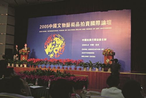 黄小坚 中国文物艺术品拍卖更加坚定我们的文化自信