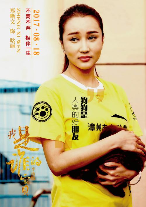 浙江御林影际影视文化